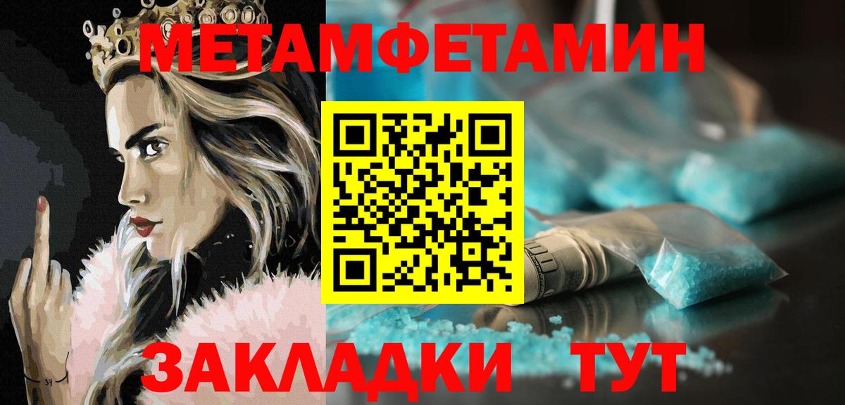 Amphetamine  Вход с VPN  Фролово  АМФЕТАМИН Розовый 