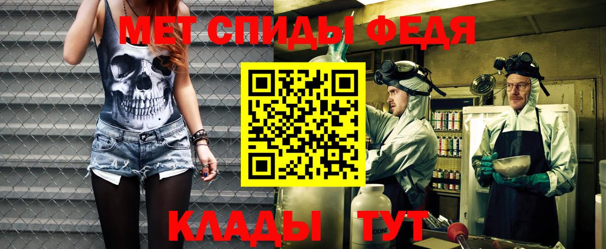 АМФЕТАМИН Premium Фролово