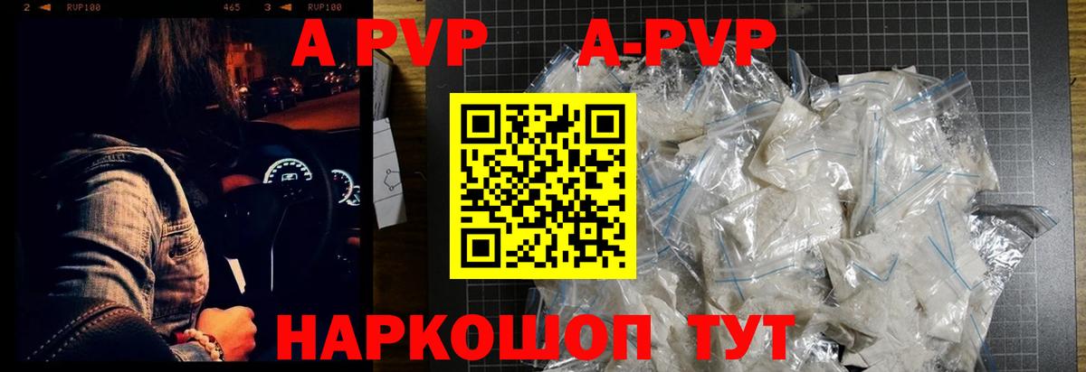А ПВП СК Фролово