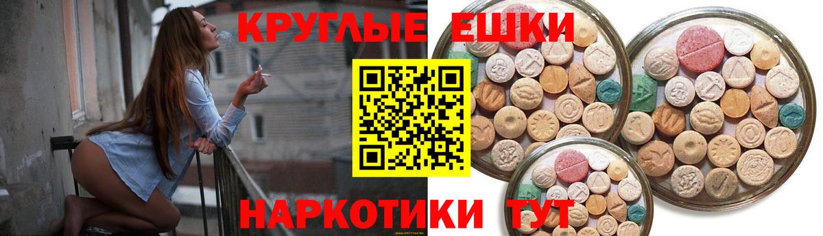 Экстази Philipp Plein Фролово