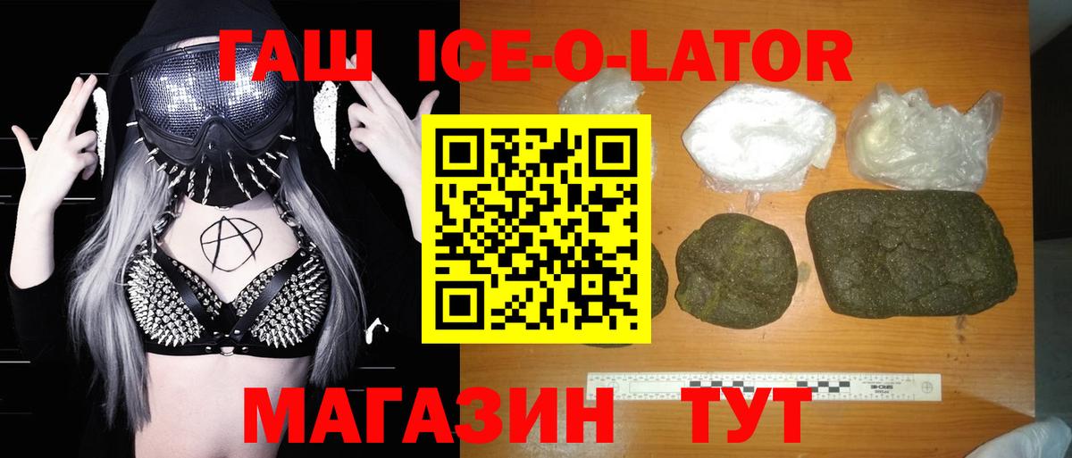 ГАШИШ  Гашиш гашик  Фролово  Вход с VPN  Гашиш 40% ТГК 