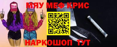 стаф Ливны