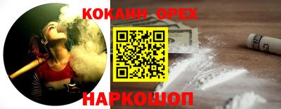 тгк Лесосибирск