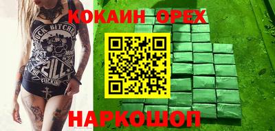 стаф Ливны