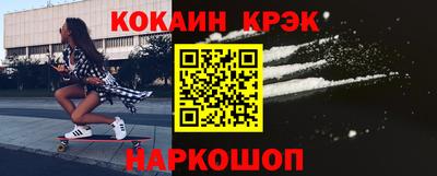 стаф Ливны