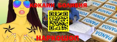 ПСИЛОЦИБИНОВЫЕ ГРИБЫ Ликино-Дулёво