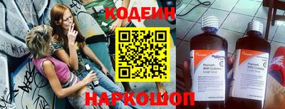 тгк Лесосибирск
