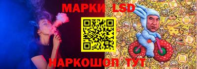 стаф Ливны