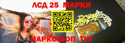 ПСИЛОЦИБИНОВЫЕ ГРИБЫ Ликино-Дулёво