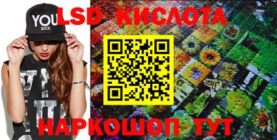 тгк Лесосибирск