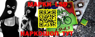 стаф Ливны