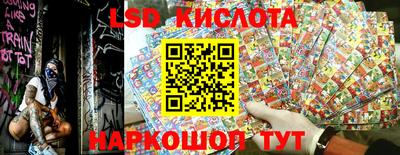 тгк Лесосибирск
