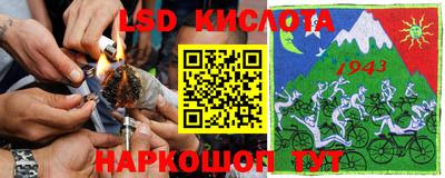 стаф Ливны