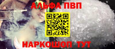 тгк Лесосибирск