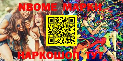 стаф Ливны