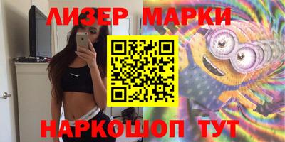 стаф Ливны