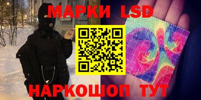 тгк Лесосибирск