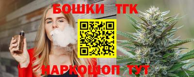 стаф Ливны