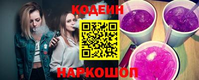 стаф Ливны
