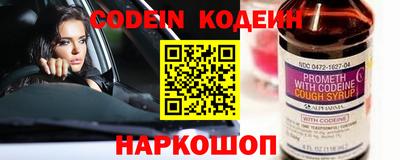 стаф Ливны