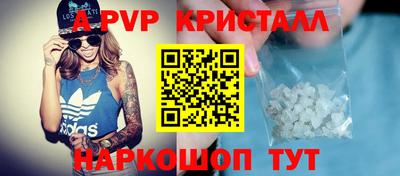 стаф Ливны