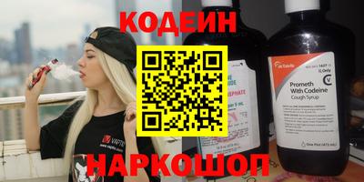 стаф Ливны
