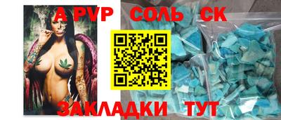 тгк Лесосибирск