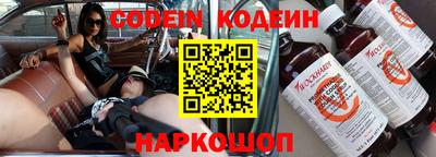 тгк Лесосибирск