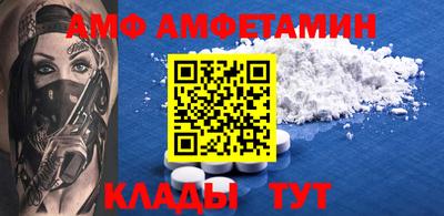 стаф Ливны