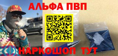 стаф Ливны