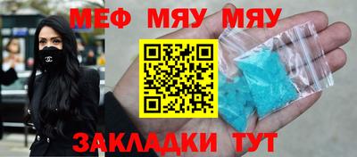 стаф Ливны