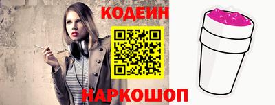 стаф Ливны