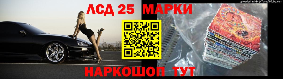 Фролово  Лсд 25 экстази ecstasy  LSD-25 экстази  Вход с VPN 