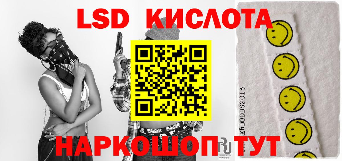 Меф мяу мяу Фролово