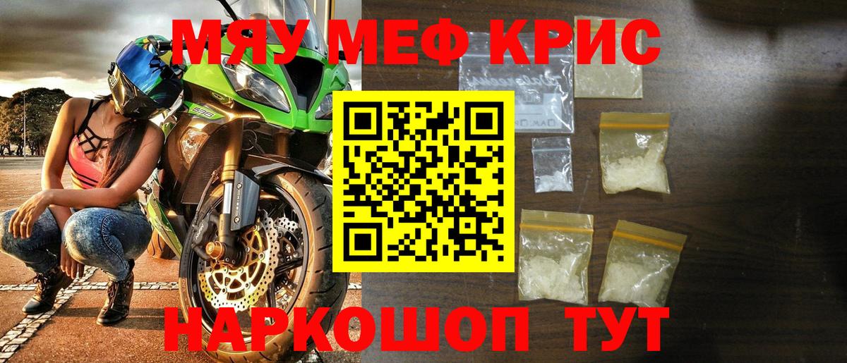 цена   Вход с VPN  Меф кристаллы  МЯУ-МЯУ  omg ссылка  МЯУ-МЯУ кристаллы  Фролово 