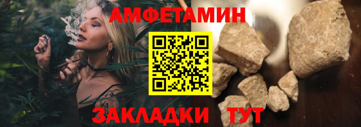 МЕТАМФЕТАМИН Methamphetamine Фролово