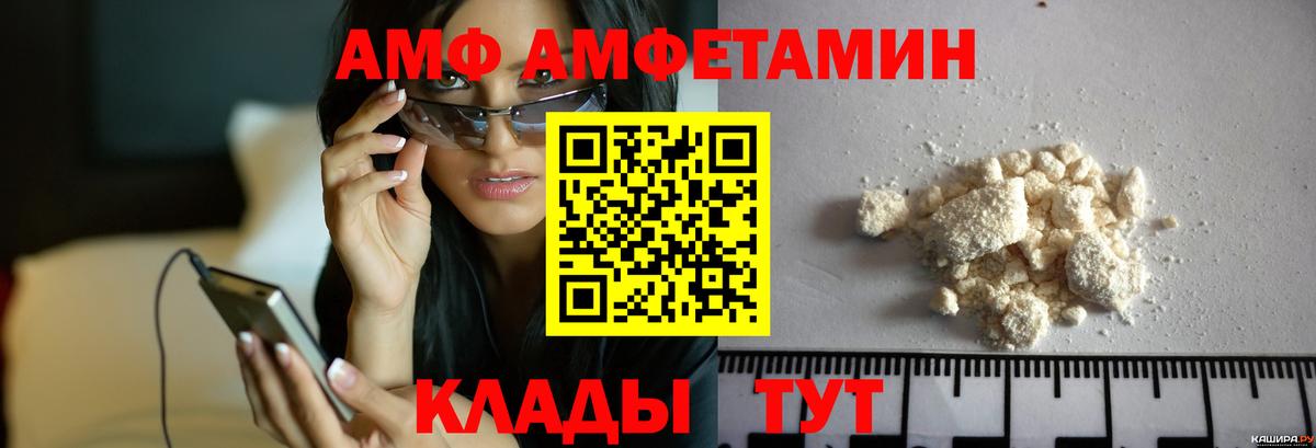 Фролово  Первитин Methamphetamine  Вход с VPN 