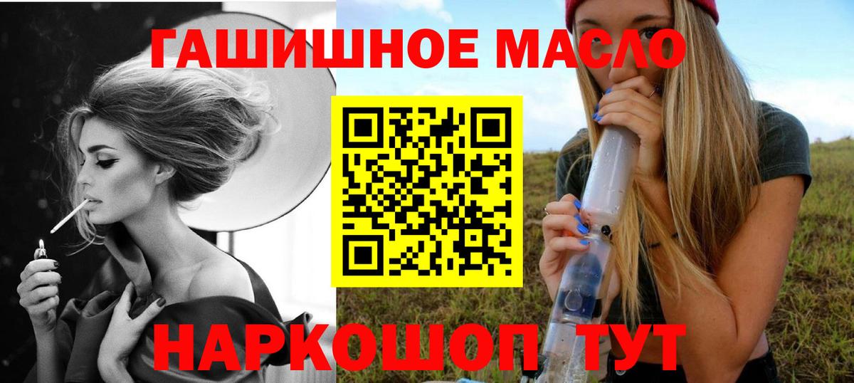 ТГК Wax Фролово