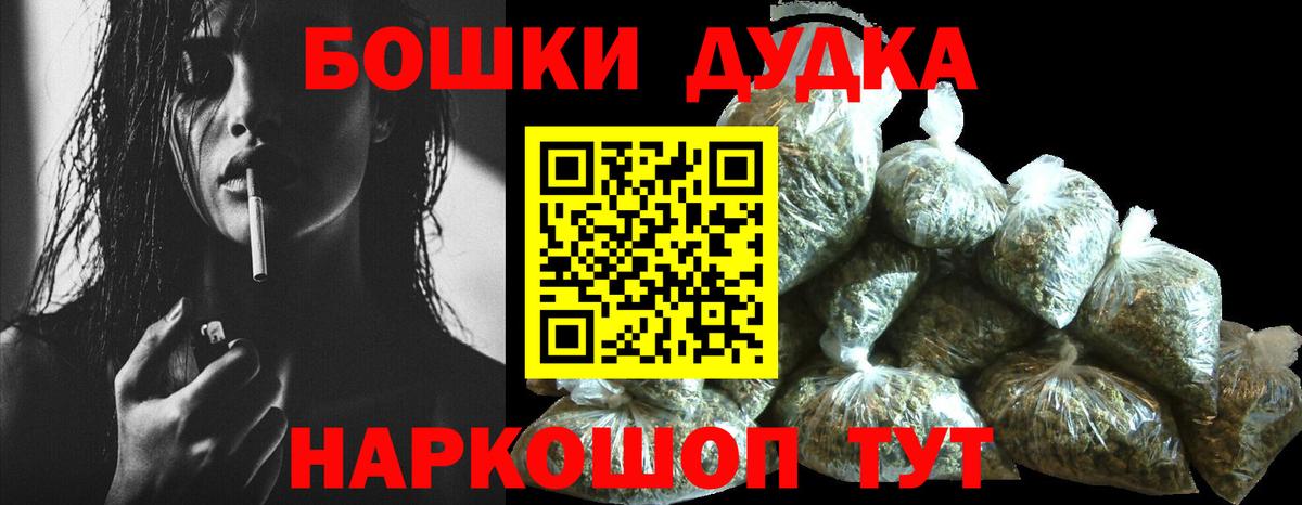 Бошки Шишки THC 21%  Вход с VPN  Фролово  Бошки марихуана семена  Конопля ГИДРОПОН 