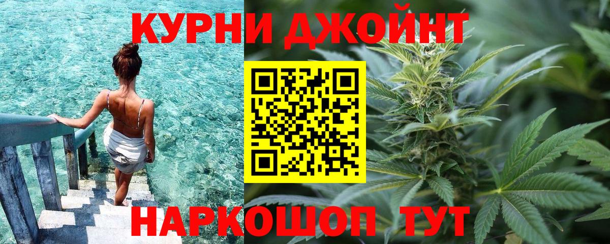 Бошки марихуана VHQ Фролово